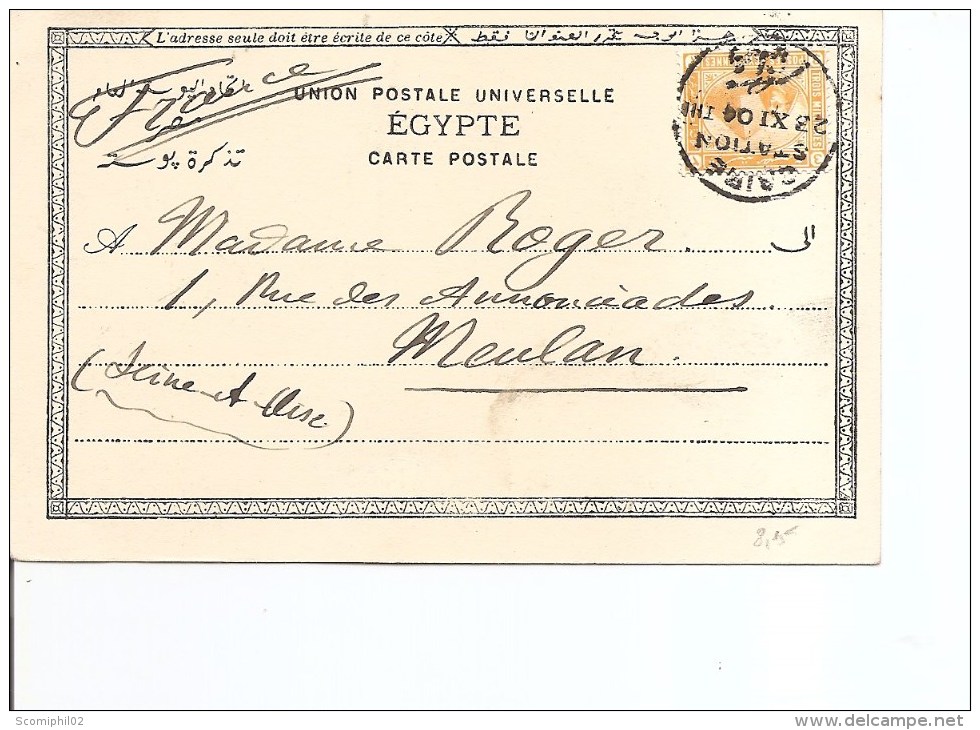 Egypte ( Carte Postale De 1904 Vers La France à Voir) - 1866-1914 Khedivate Of Egypt