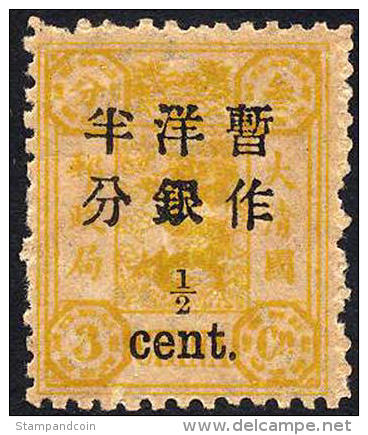 China #28 Mint Lightly Hinged 1/2c On 3c Surcharge From 1897 - Ungebraucht