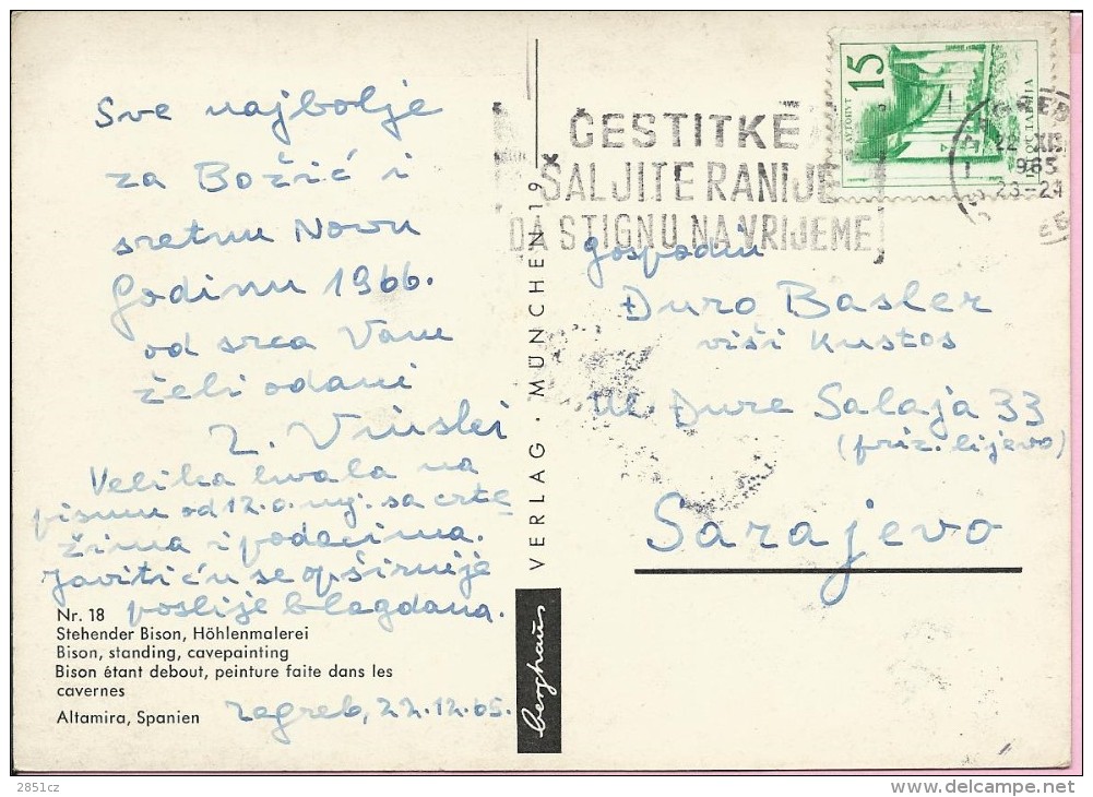 Greetings Cards Send Early To Arrive On Time, Zagreb, 22.12.1965., Yugoslavia, Postcard - Autres & Non Classés