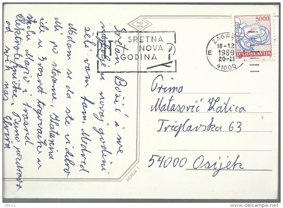 PTT - Happy New Year, Zagreb, 18.12.1989., Yugoslavia, Postcard - Other & Unclassified