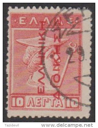 GREECE - OCCUPATION OF TURKEY - 1912 10 L Overprint In Red. Scott N147. Used - Sin Clasificación