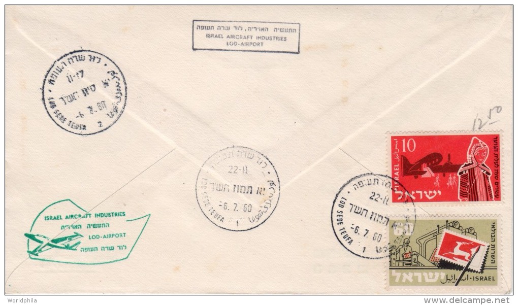 Israel FFC / First Flight Cover 1960- "Fouga CM 170-Israel Aircraft Industries" Registered Envelope. - Airplanes