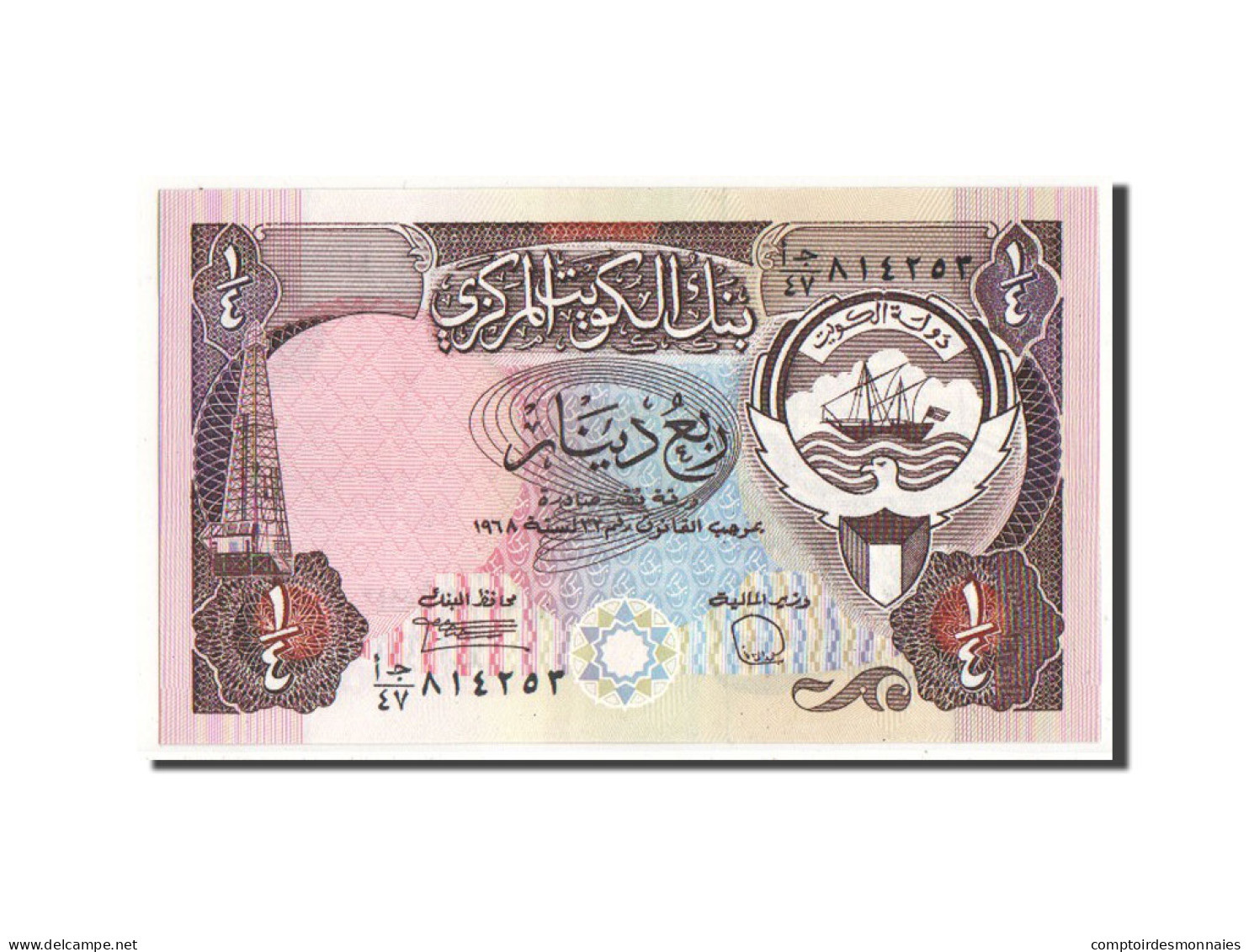 Billet, Kuwait, 1/4 Dinar, 1968, SPL+ - Kuwait