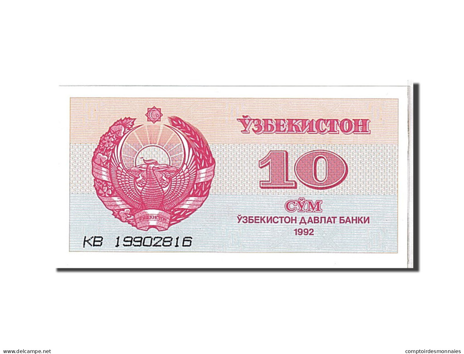 Billet, Uzbekistan, 10 Sum, 1994, KM:64a, NEUF - Uzbekistán