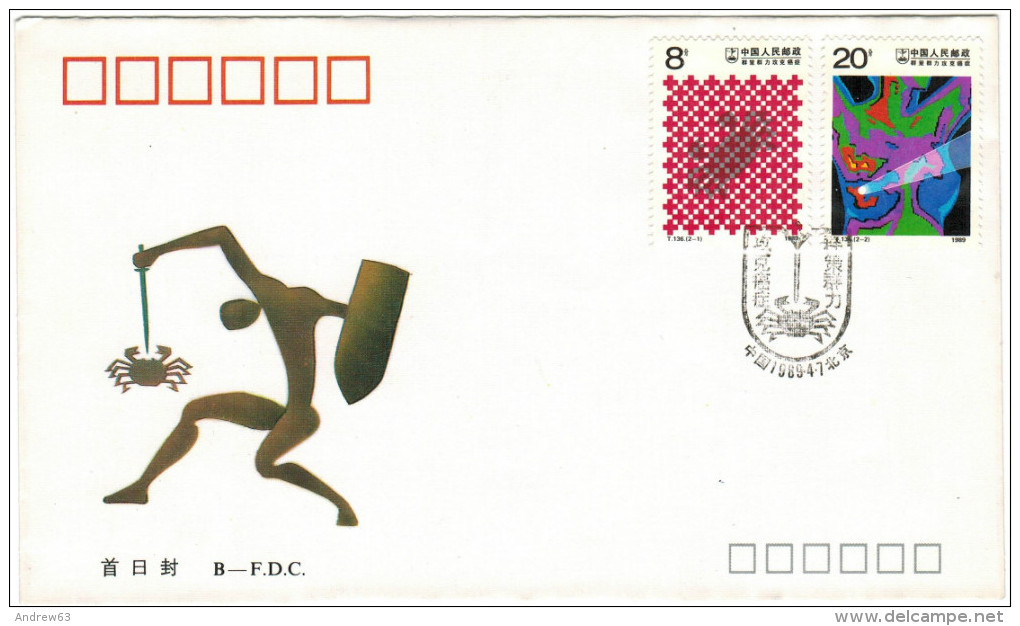 CINA - CHINA - CHINE - 1989 - Prevention And Resistance Of Cancer - All Strive To Cure Cancer - FDC - 1980-1989