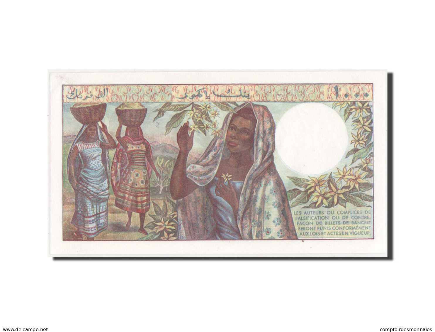 Billet, Comoros, 1000 Francs, 1984, NEUF - Comores