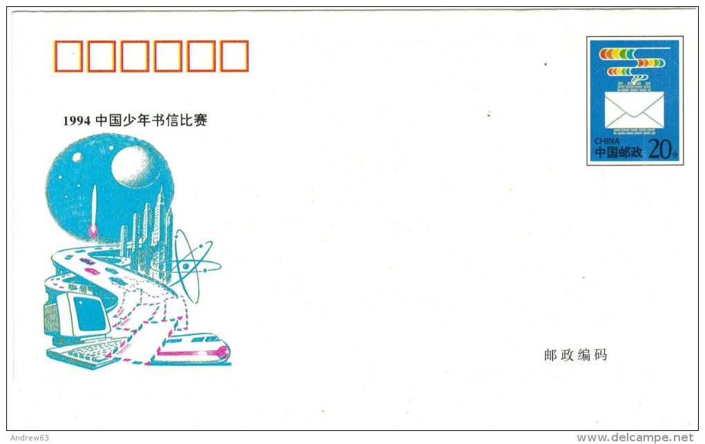 CINA - CHINA - CHINE - 1994 - JUVENILE LETTER WRITING COMPETITION - P-COVER - Enveloppes