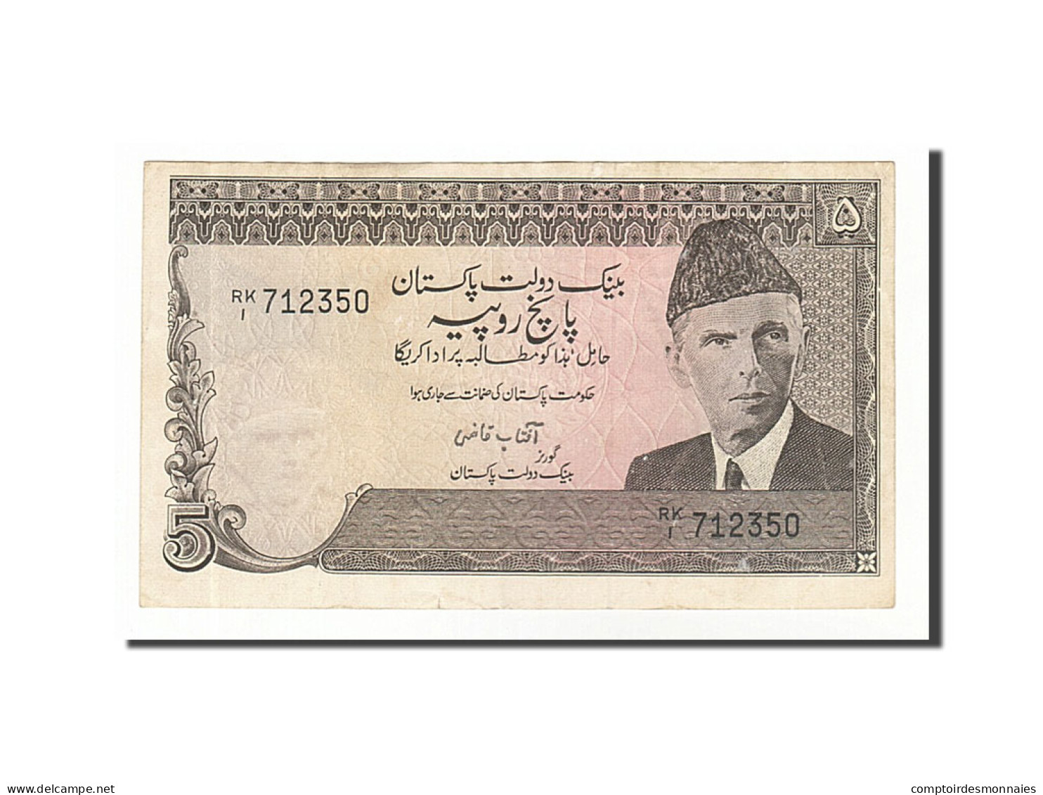 Billet, Pakistan, 5 Rupees, 1983, TTB - Pakistan