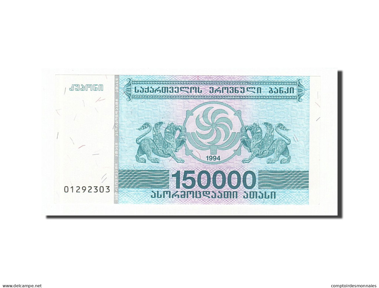 Billet, Géorgie, 150,000 (Laris), 1994, NEUF - Georgia