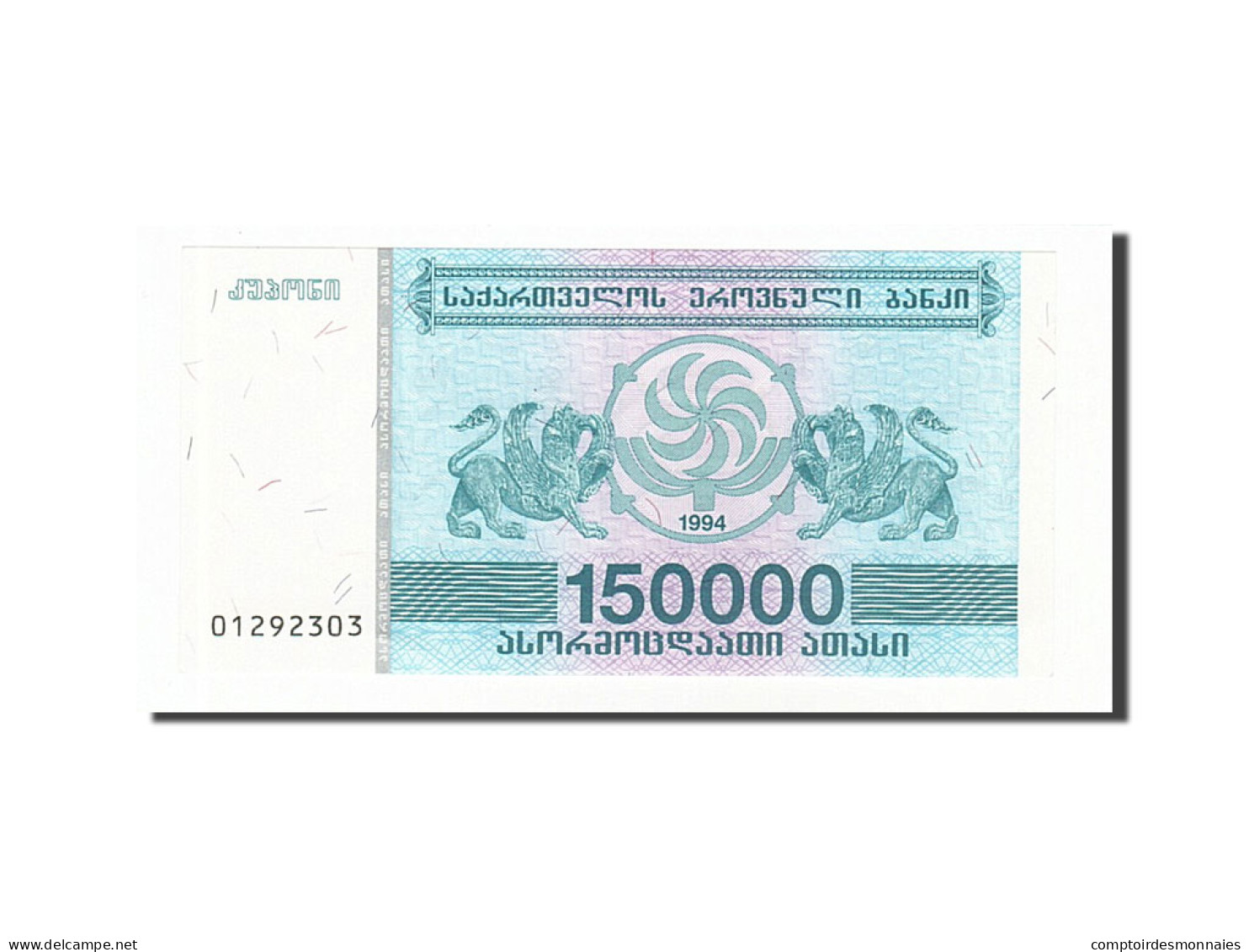 Billet, Géorgie, 150,000 (Laris), 1994, NEUF - Georgien