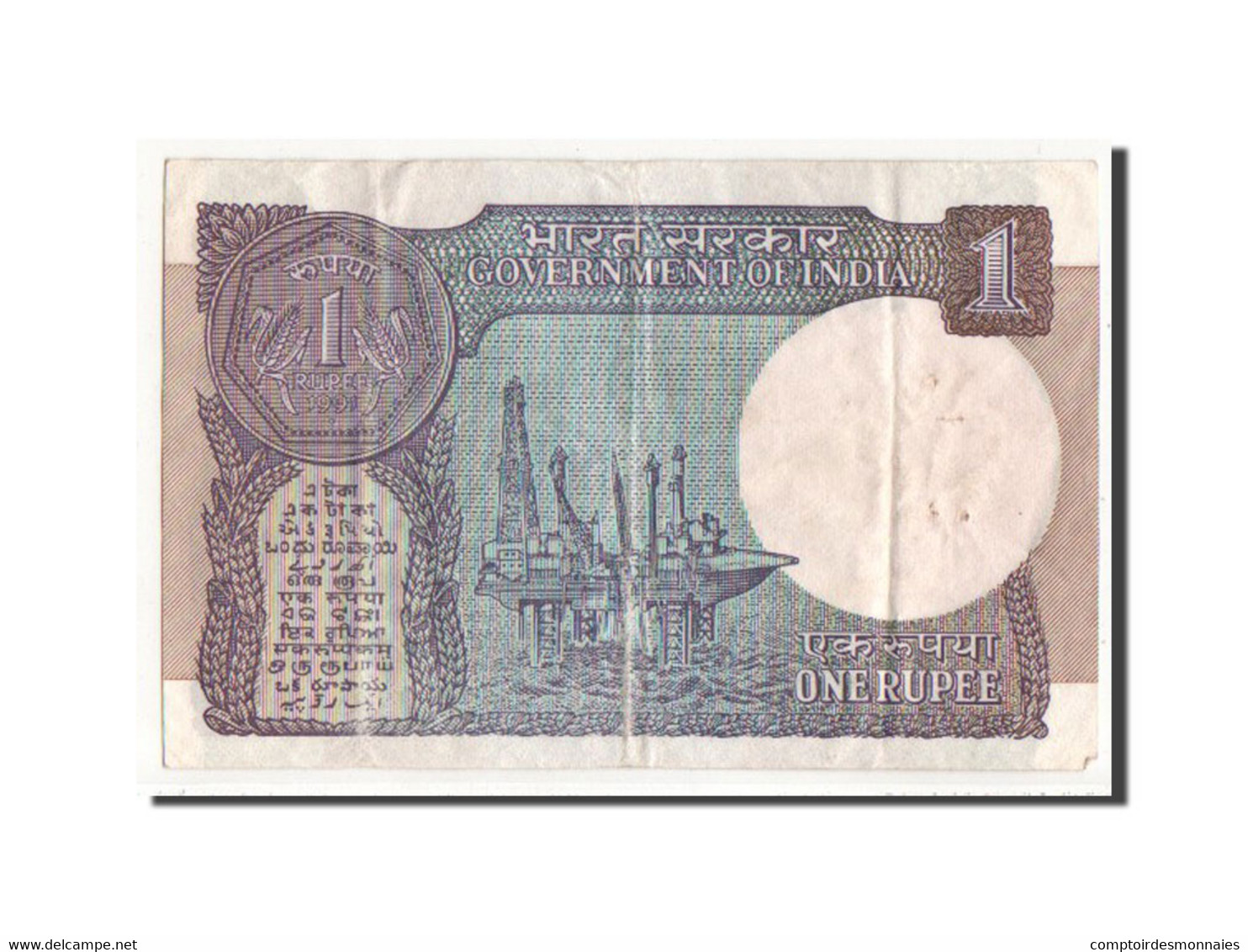 Billet, India, 1 Rupee, 1991, TTB - India