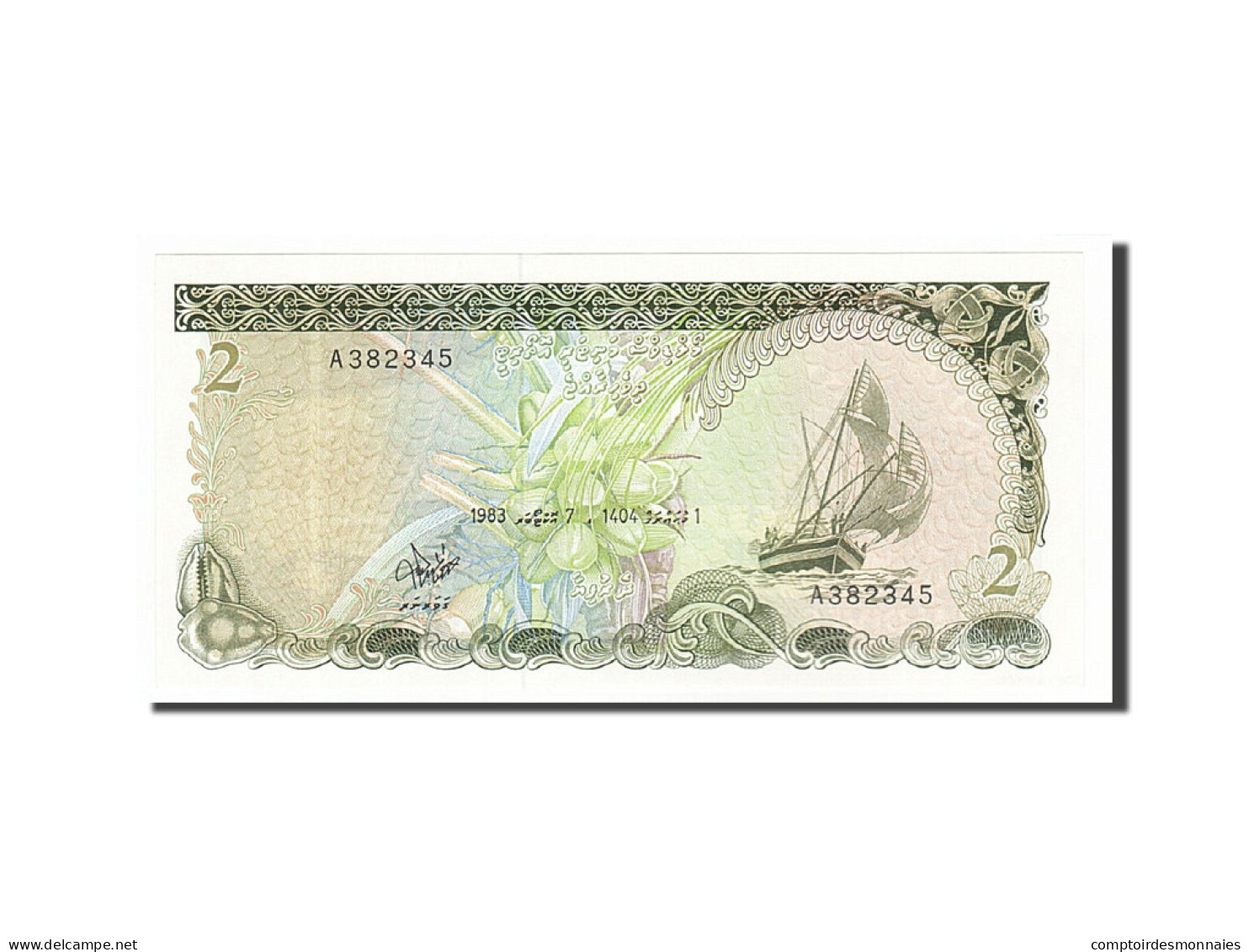 Billet, Maldives, 2 Rufiyaa, 1983, 1983-10-07, NEUF - Maldives