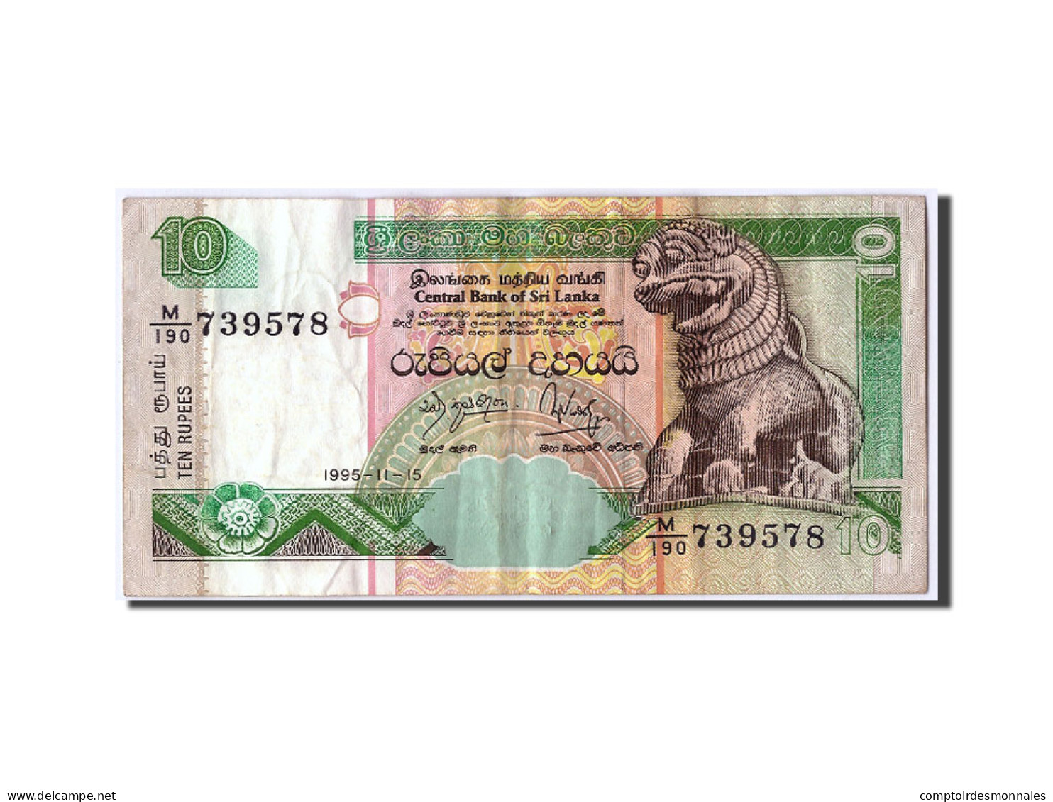 Billet, Sri Lanka, 10 Rupees, 1995, 1995-11-15, TTB - Sri Lanka