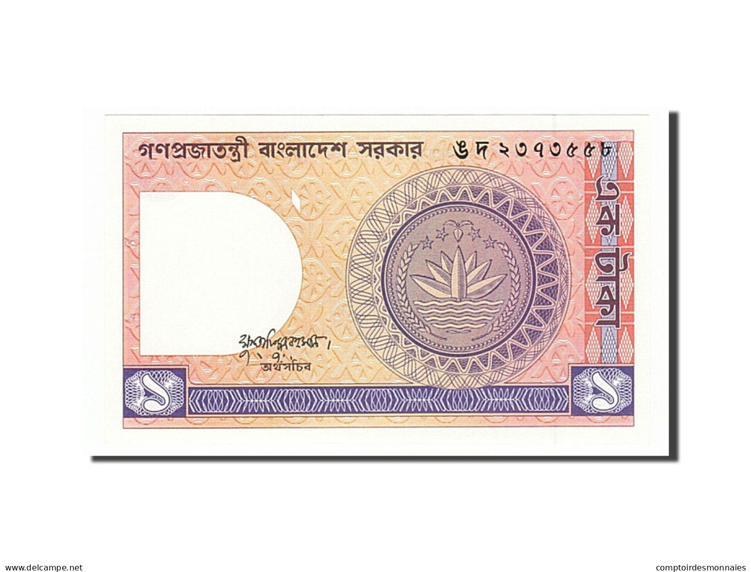 Billet, Bangladesh, 1 Taka, 1982, SPL - Bangladesch