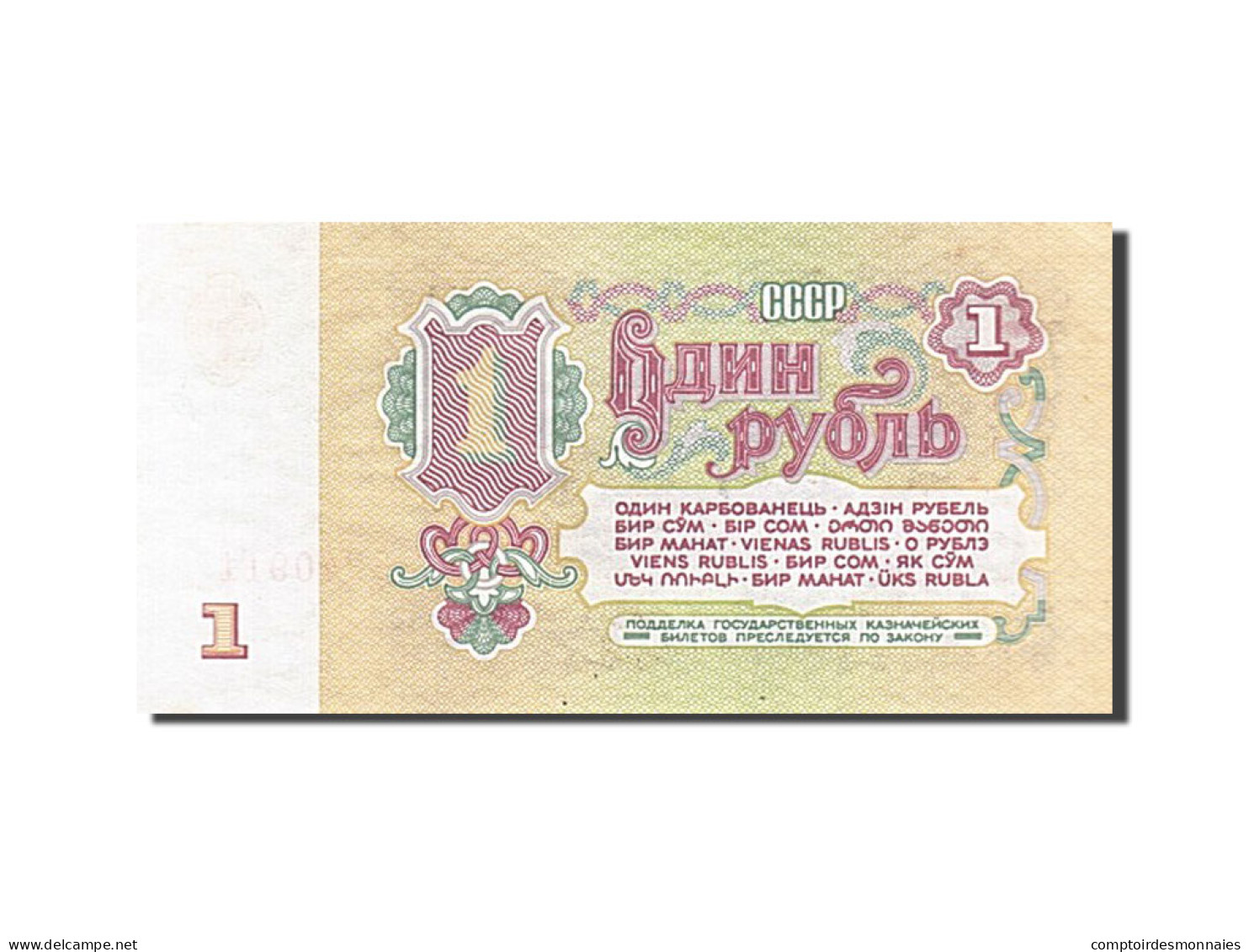 Billet, Russie, 1 Ruble, 1961, SPL - Russie