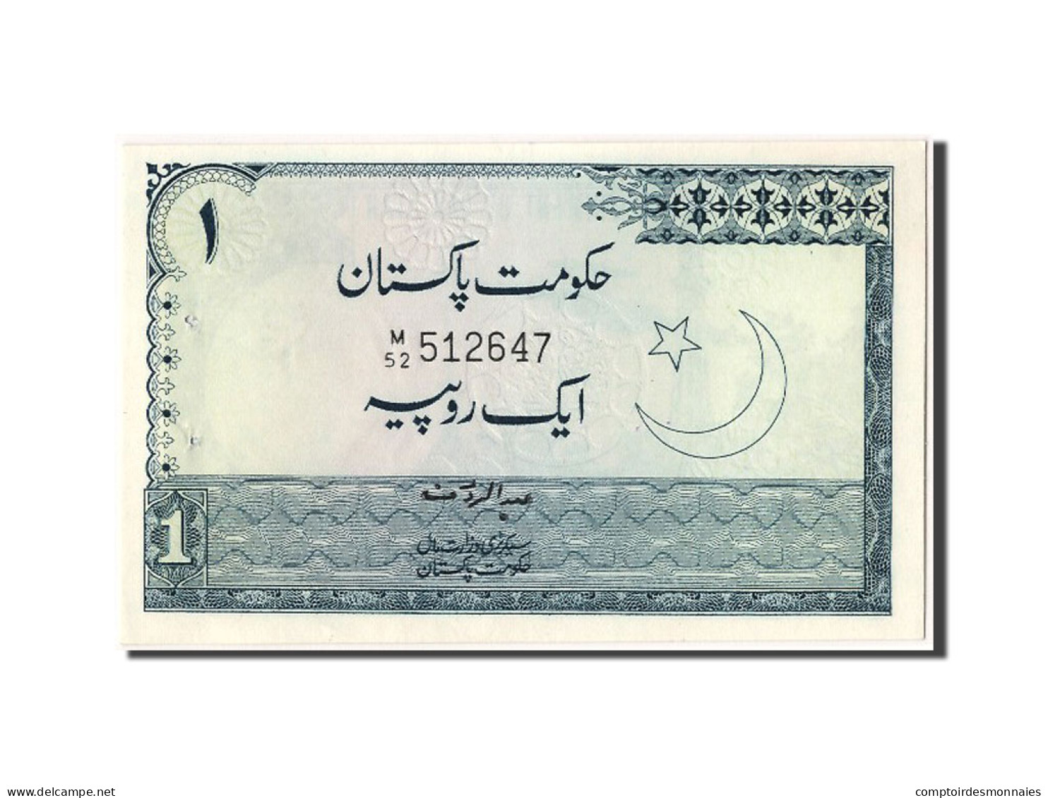 Billet, Pakistan, 1 Rupee, SPL - Pakistan