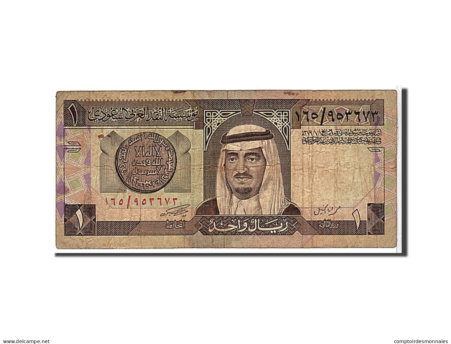 Billet, Saudi Arabia, 1 Riyal, 1984, KM:21a, TB - Arabie Saoudite