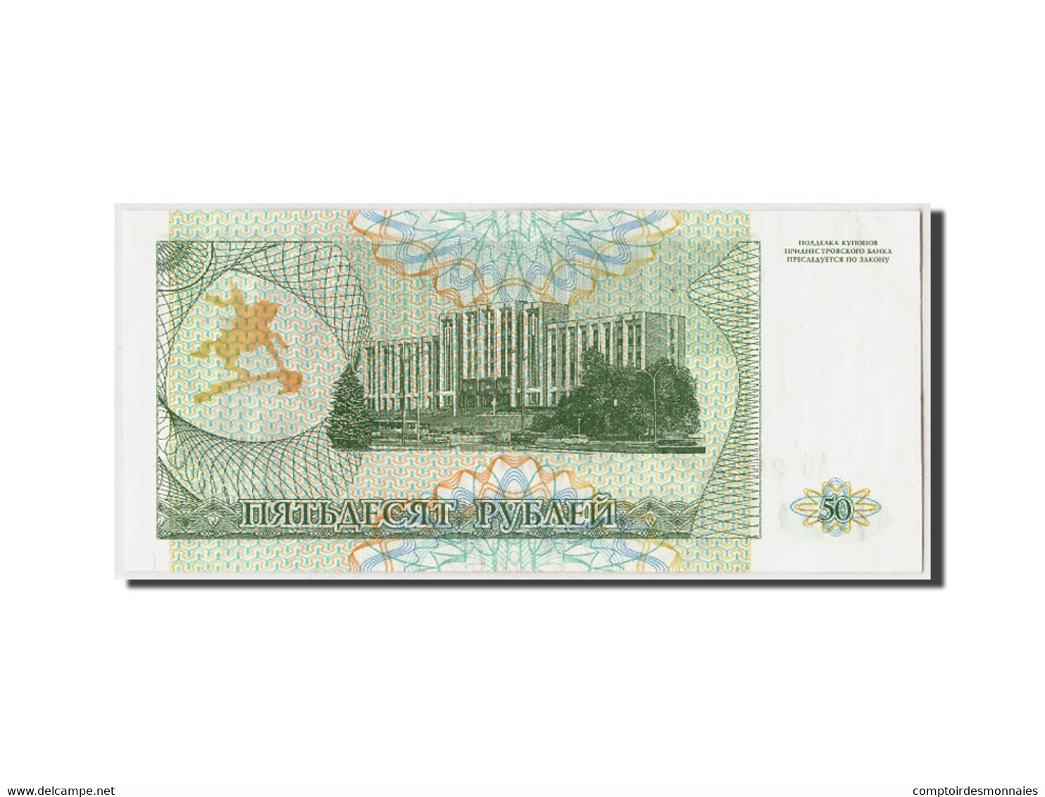Billet, Transnistrie, 50 Rublei, 1993, NEUF - Moldawien (Moldau)