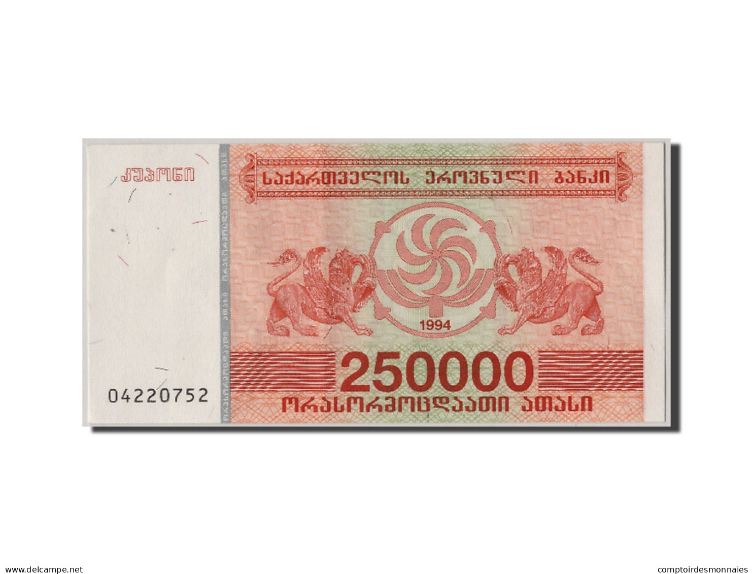 Billet, Géorgie, 250,000 (Laris), 1994, NEUF - Georgien