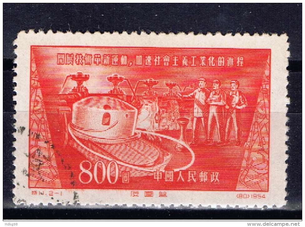 VRC+ China Volksrepublik 1954 Mi 260 Technischer Fortschritt - Used Stamps