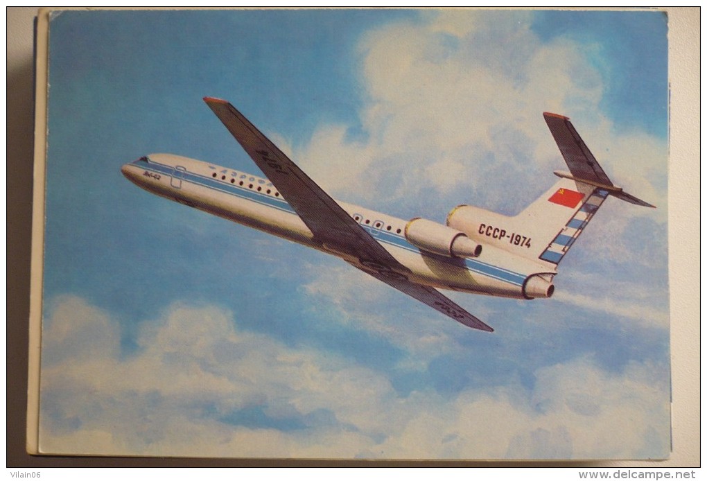 AIRLINES ISSUE / CARTE COMPAGNIE         AEROFLOT     YAK 42 - 1946-....: Moderne