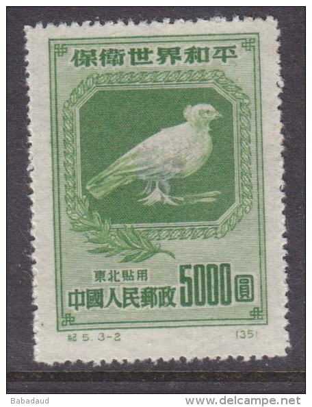 N.E.China, 1950 Peace / Dove , $5000,  Unused, No Gum, No Post Marks - North-Eastern 1946-48