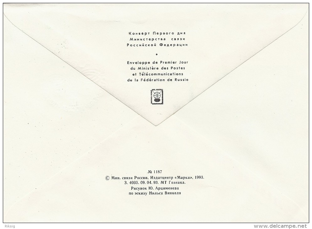 Inaguration Denmark - Russia Submarine Cable.& 500th Anniv. Of Friendship Treaty.  H-1495 - FDC