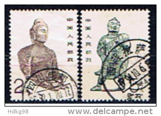 VRC+ China Volksrepublik 1988 Mi 2187 2211 Figuren - Used Stamps