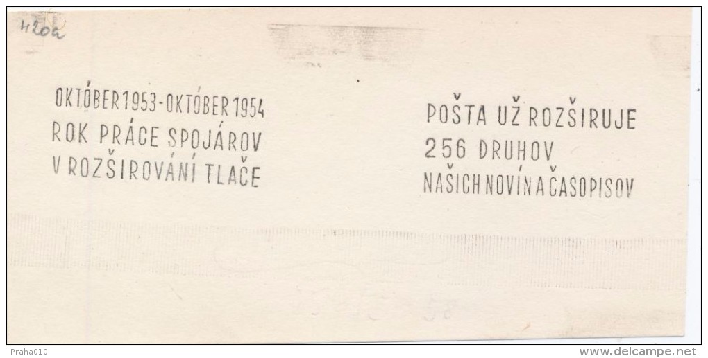 J0751 - Czechoslovakia (1948-75) Control Imprint Stamp Machine (RR!): Post Office Delivers Newspapers And Magazines (SK) - Proofs & Reprints