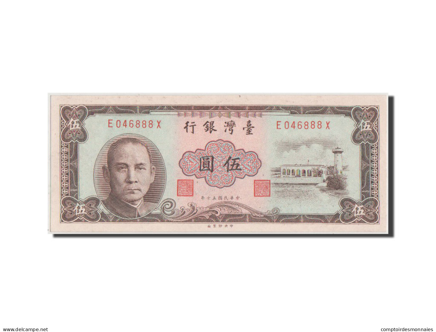 Billet, Chine, 5 Yüan, 1961, SPL+ - Taiwan