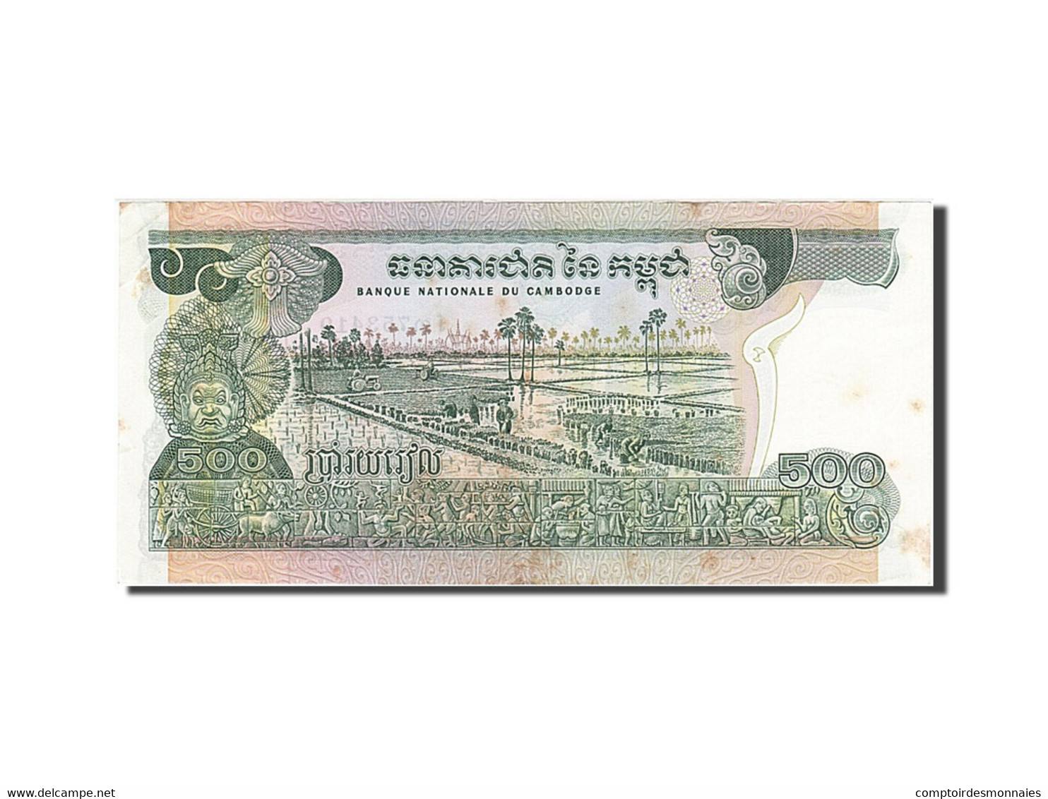 Billet, Cambodge, 500 Riels, 1973, TTB - Cambodia