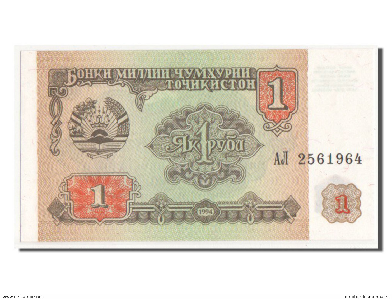 Billet, Tajikistan, 1 Ruble, 1994, SPL+ - Tajikistan