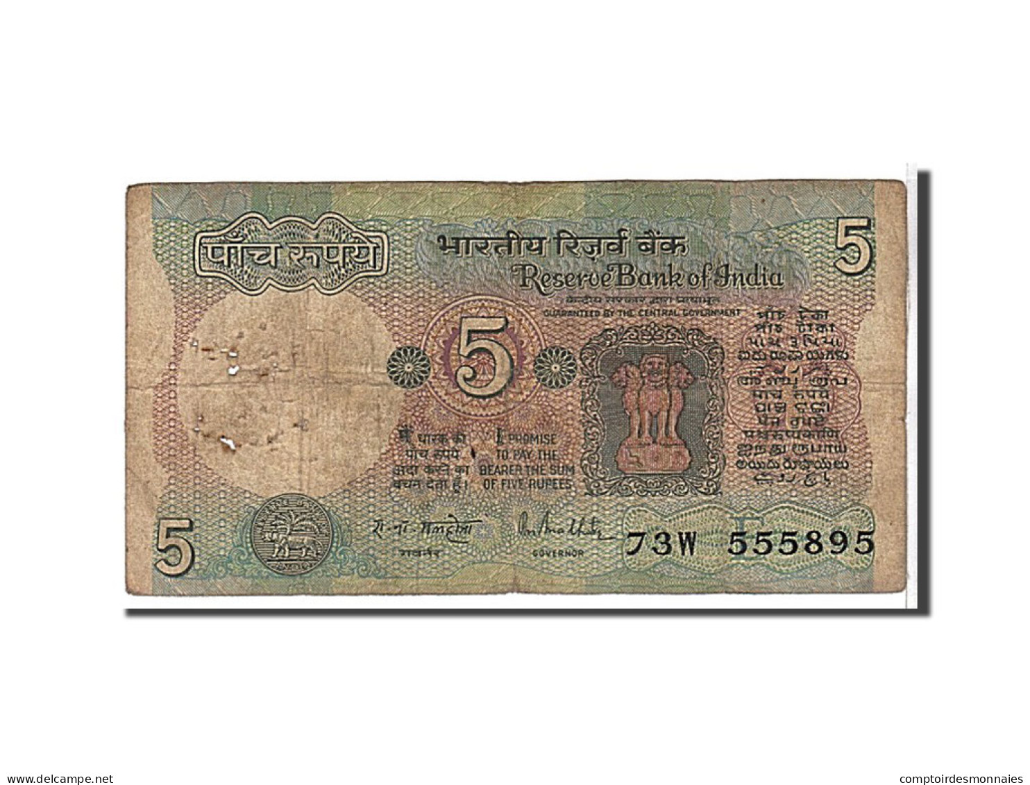 Billet, India, 5 Rupees, 1975, KM:80l, B - India
