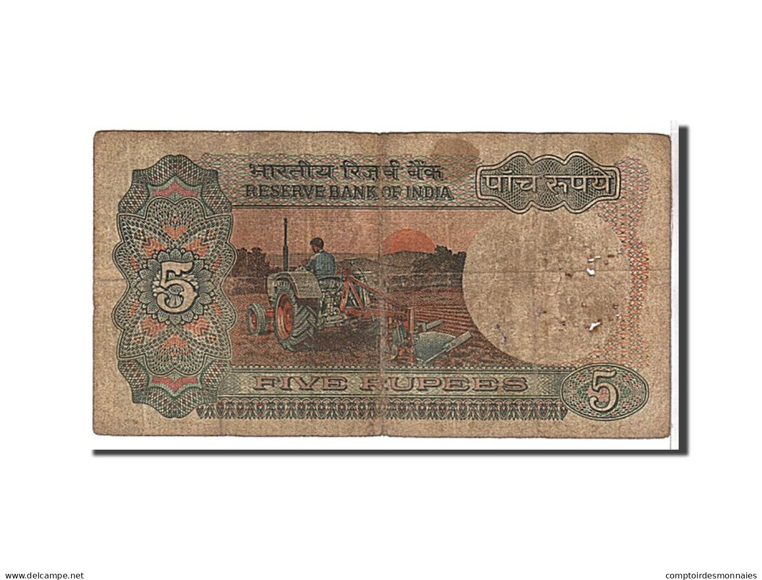 Billet, India, 5 Rupees, 1975, KM:80l, B - India