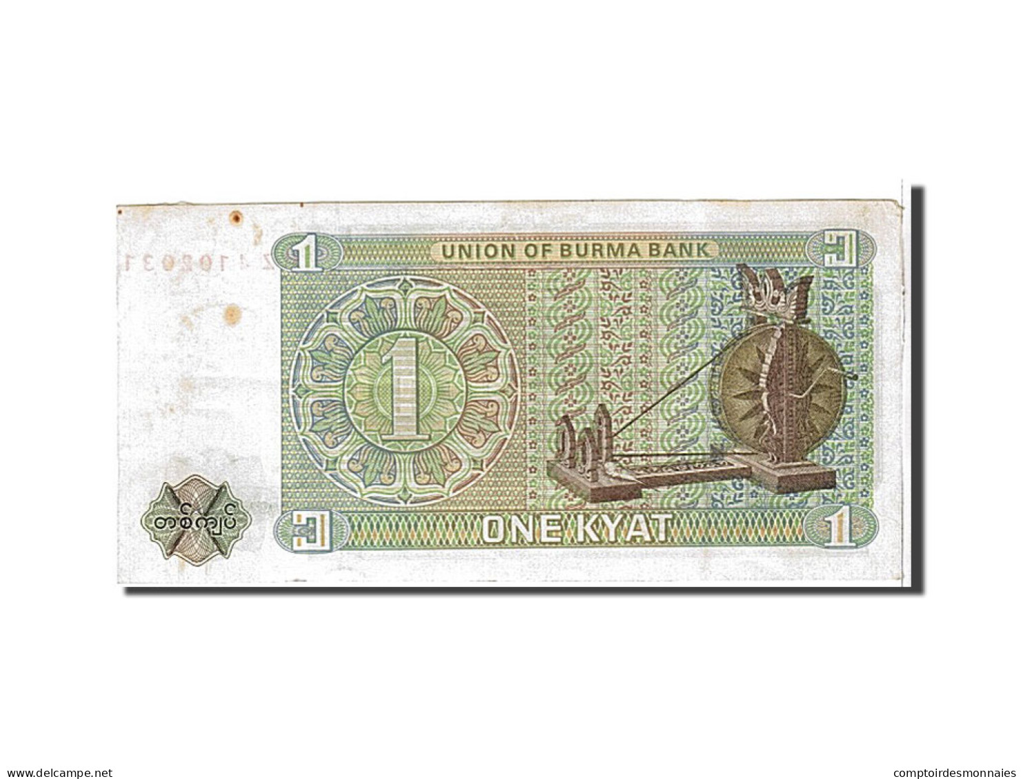 Billet, Birmanie, 1 Kyat, 1972, TTB - Autres - Asie