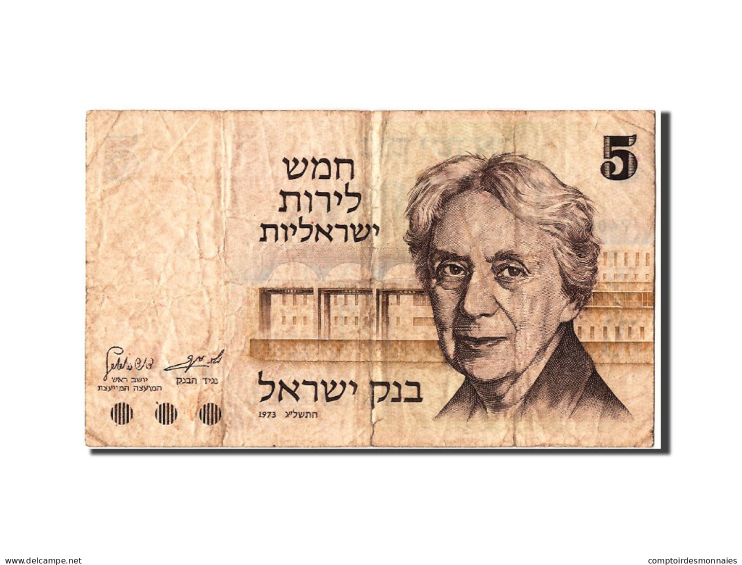 Billet, Israel, 5 Lirot, 1973, B+ - Israel