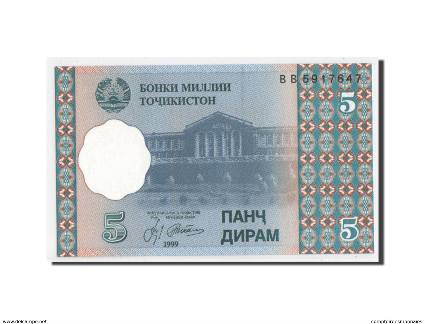 Billet, Tajikistan, 5 Diram, 1999, SPL+ - Tajikistan