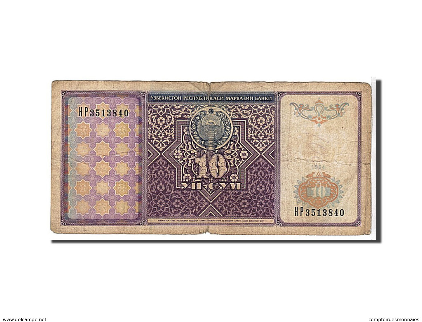 Billet, Uzbekistan, 10 Sum, 1994, B - Uzbekistan