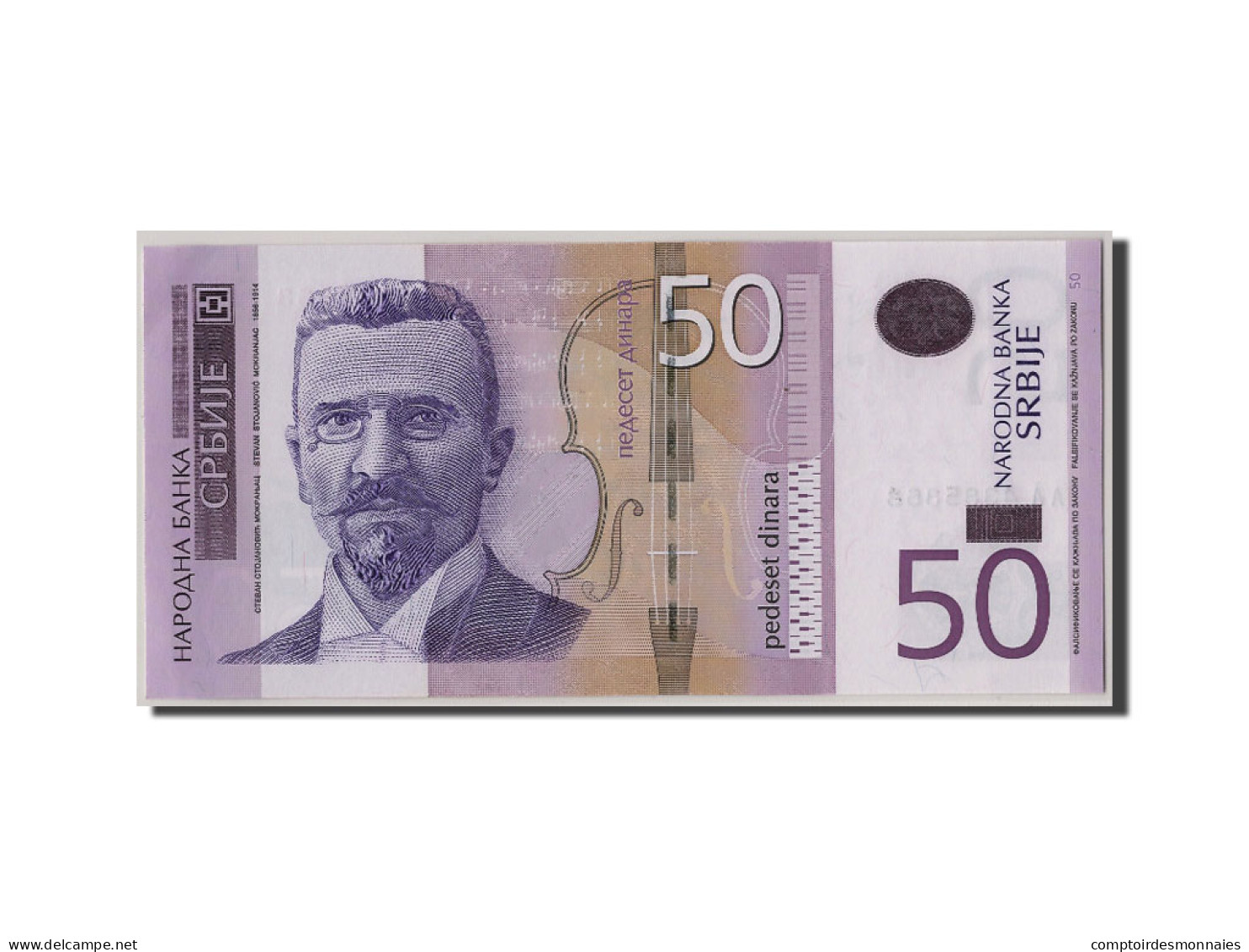 Billet, Serbie, 50 Dinara, 2011, SPL - Serbie