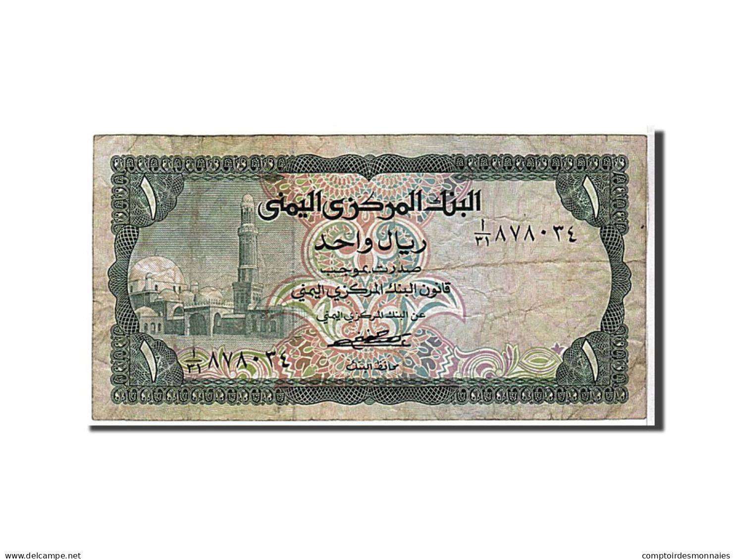 Billet, Yemen Arab Republic, 1 Rial, 1983, KM:16b, TB - Jemen