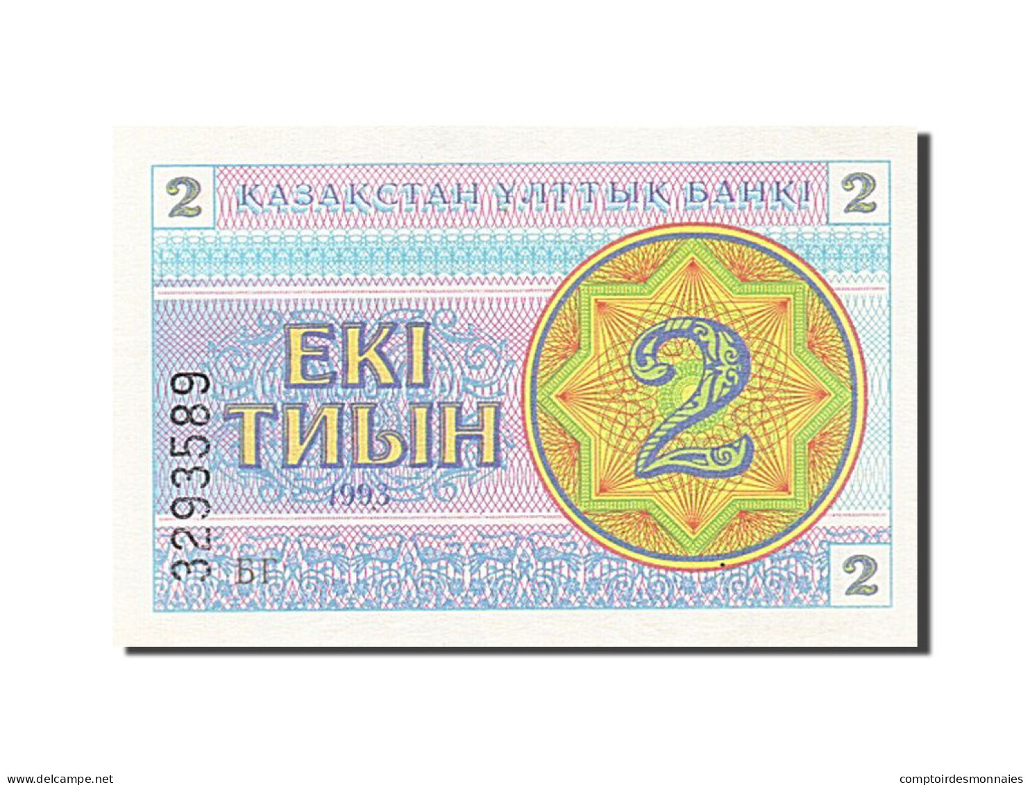 Billet, Kazakhstan, 2 Tyin, 1993, SPL - Kazakhstán