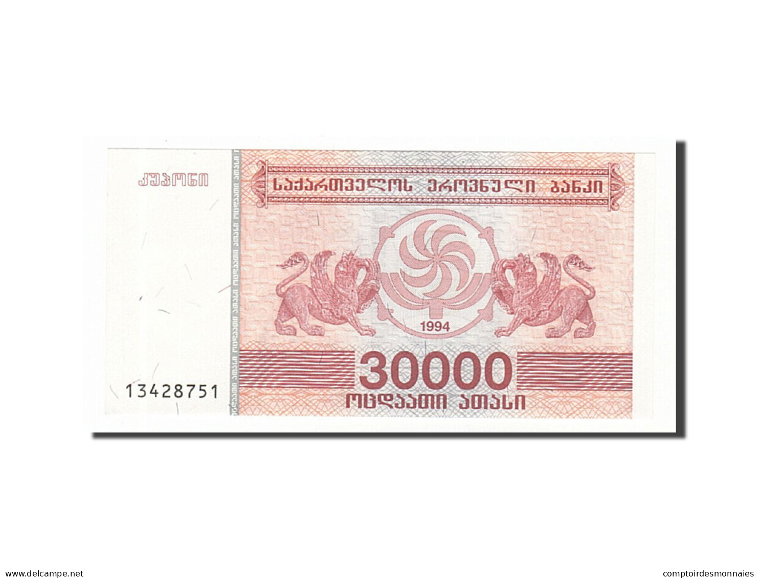 Billet, Géorgie, 30,000 (Laris), 1994, NEUF - Georgien