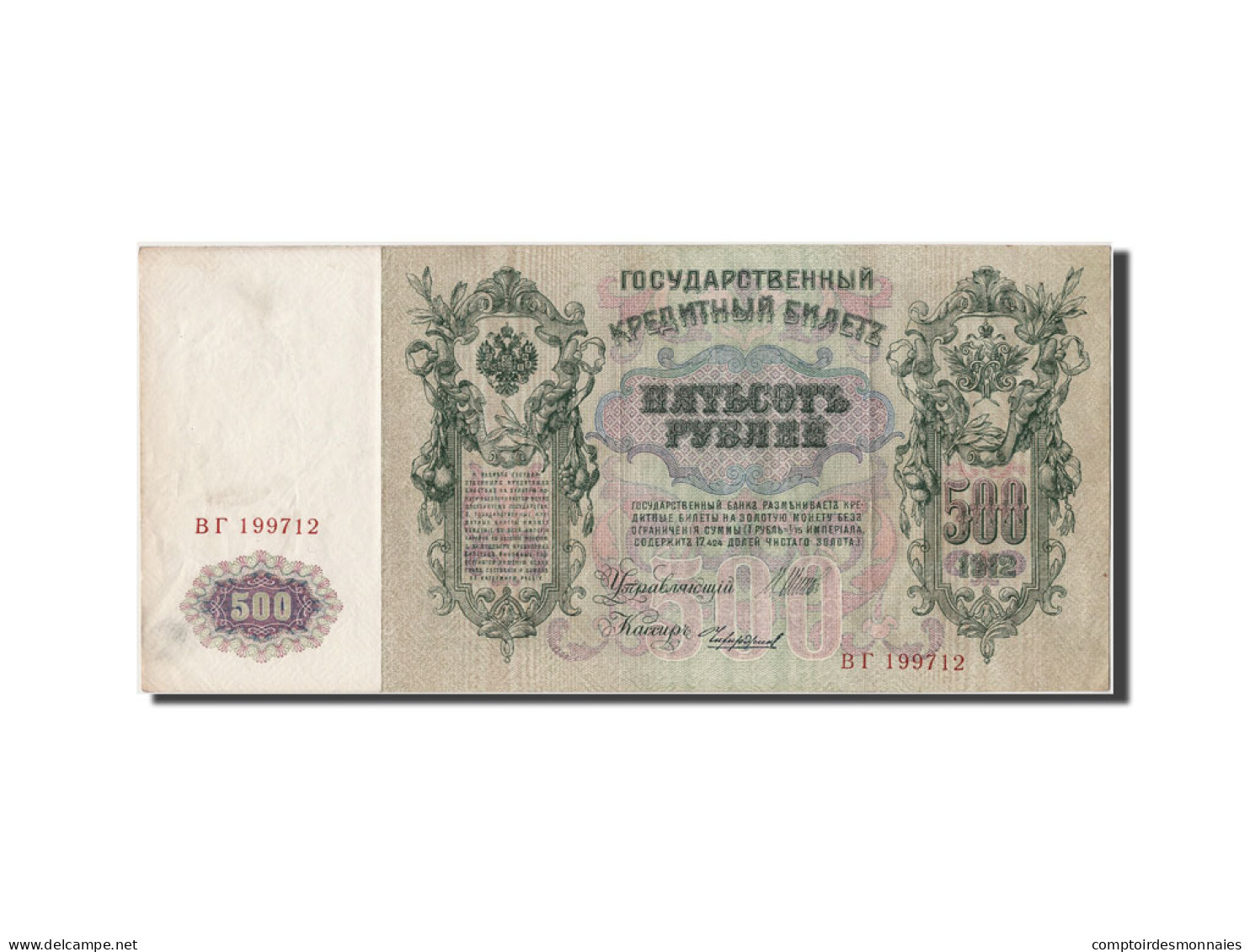 Billet, Russie, 500 Rubles, 1912, TTB+ - Russie