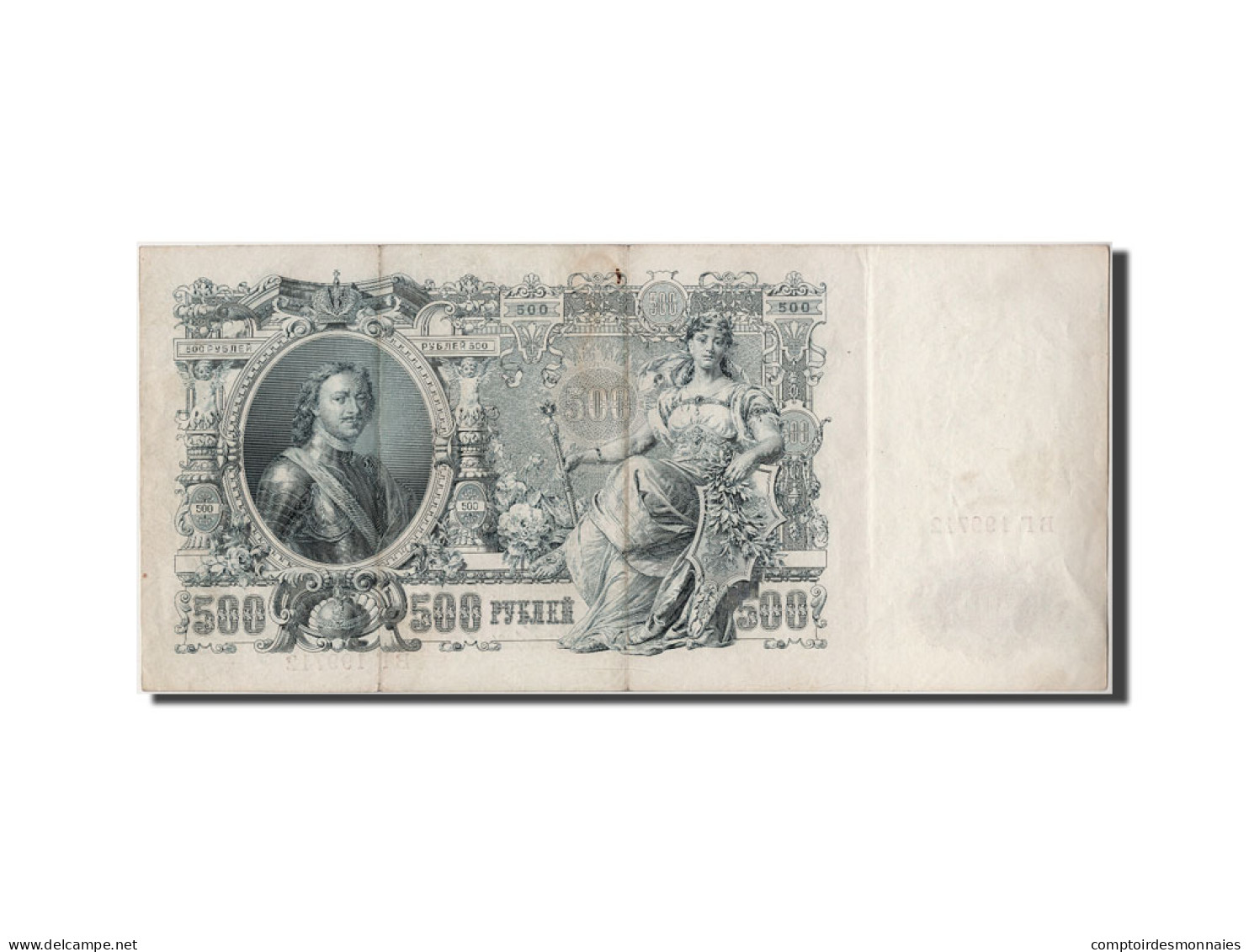 Billet, Russie, 500 Rubles, 1912, TTB+ - Russie