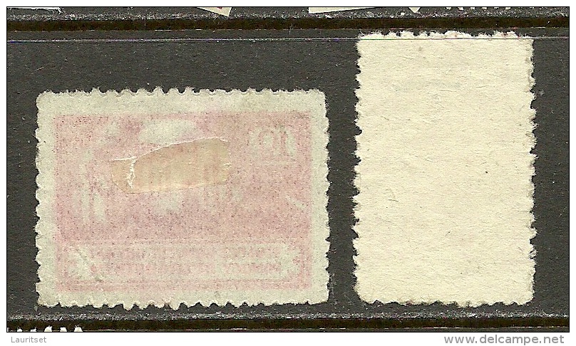 Poland Polska Charity Wohlfahrt 2 Stamps - Vignette