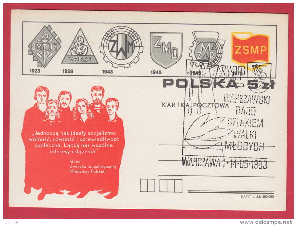 170358 / 5 Zl. - 1983 YOUTH MOVEMENT TRADE UNION COMMUNISM SOCIALISM Stationery Entier Ganzsachen Poland Pologne Polen - Interi Postali