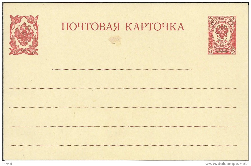 RUSIA ENTERO POSTAL NUEVO - Stamped Stationery