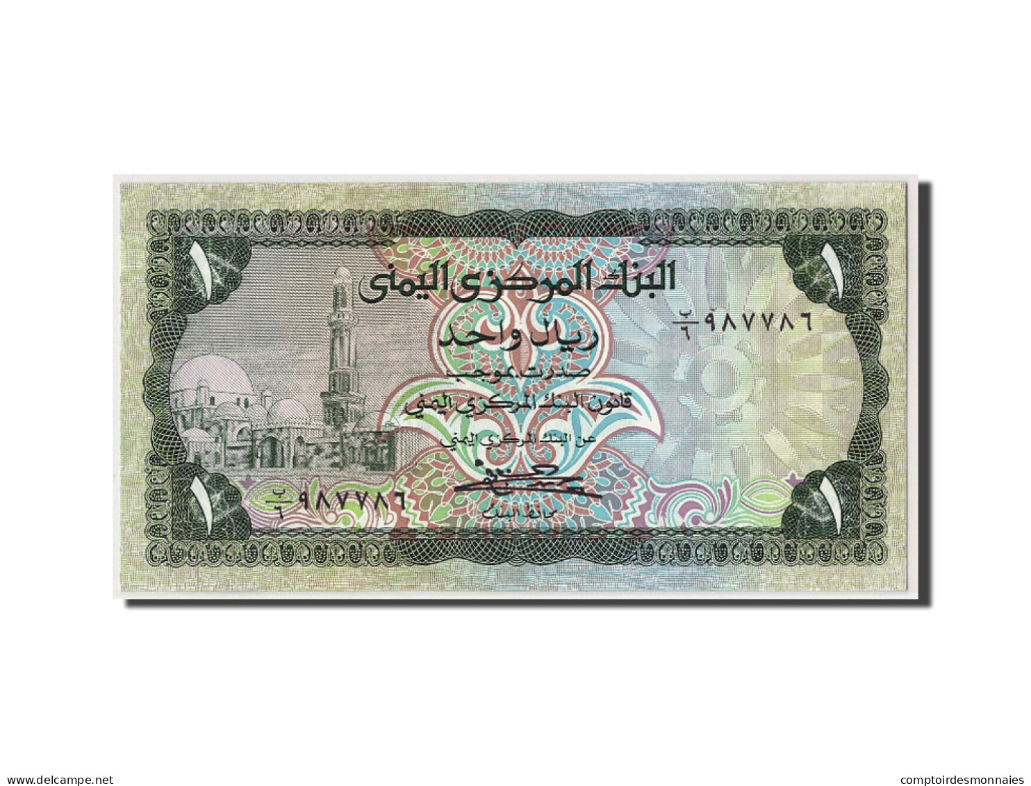 Billet, Yemen Arab Republic, 1 Rial, NEUF - Yemen