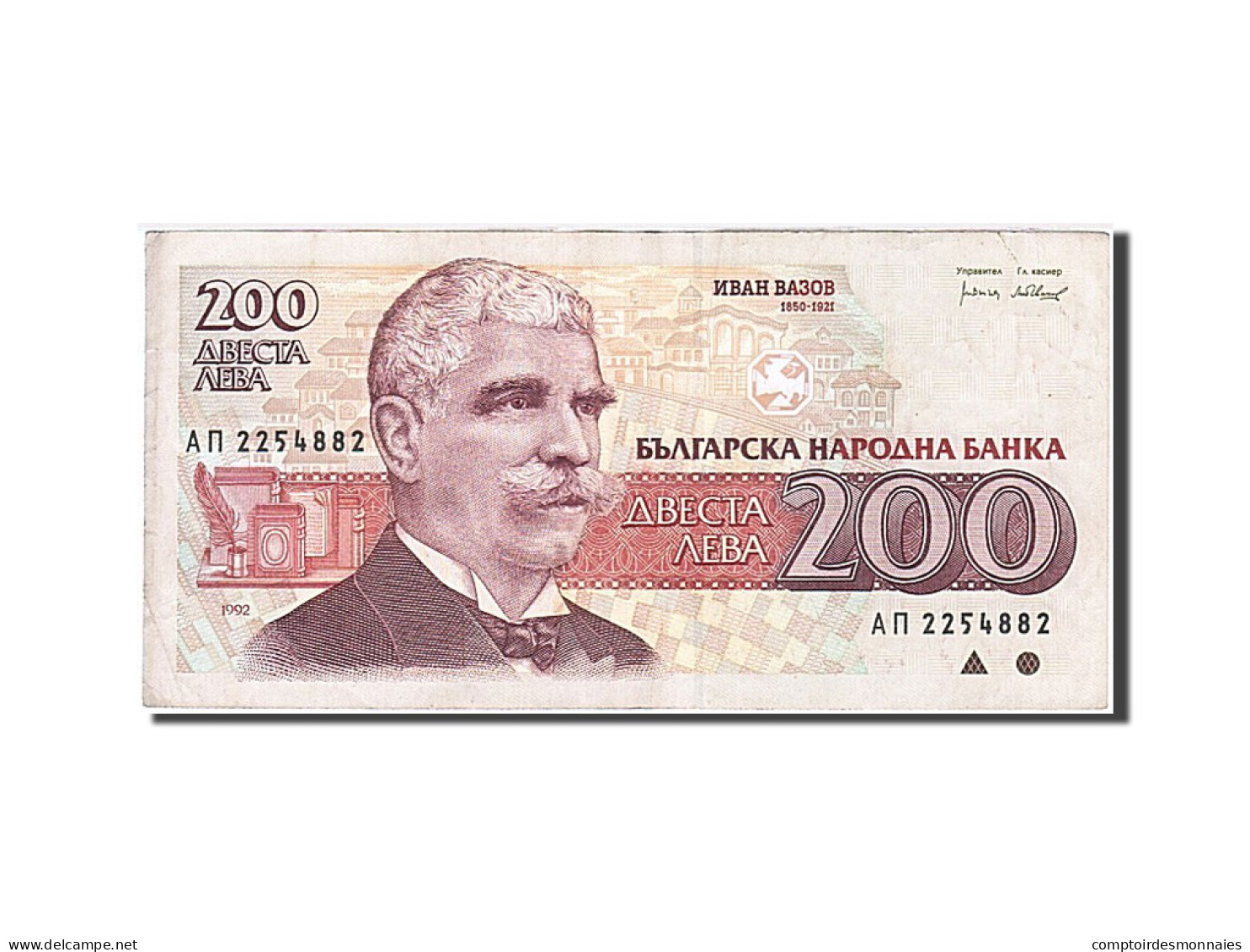 Billet, Bulgarie, 200 Leva, 1992, TTB+ - Bulgaria