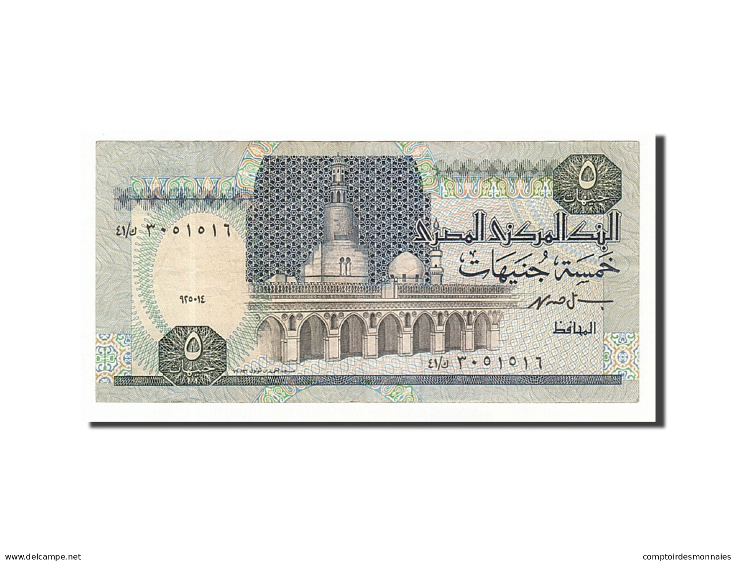 Billet, Égypte, 5 Pounds, 1995, TTB - Egypte